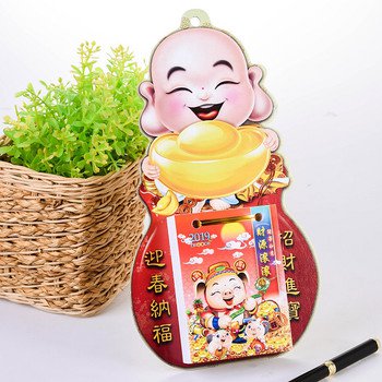 掛式/立式兩用小日曆-招財進寶型-年節產品禮贈品_5